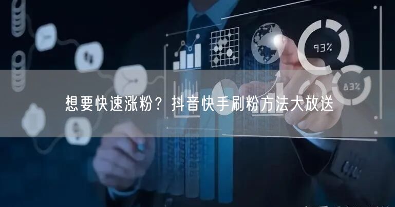 想要<a href=