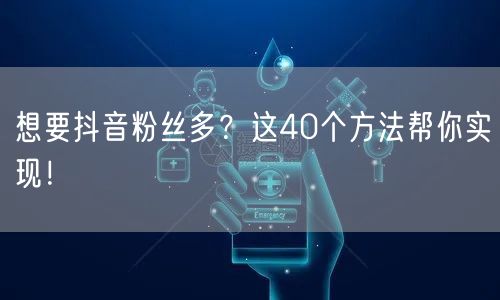 想要<a href=