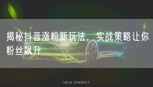 揭秘<a href=